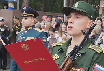 В Серпухове более 250 курсантов филиала военной академии РВСН им. Петра Великого приняли военную присягу