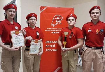 Юнармейцы из серпуховской школы №18 завоевали второе место на областных состязаниях