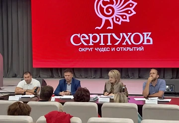 В Серпухове обсудили подготовку многоквартирных домов к осенне-зимнему периоду