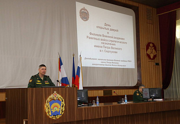 Филиал академии РВСН в Серпухове откроет двери 3 октября