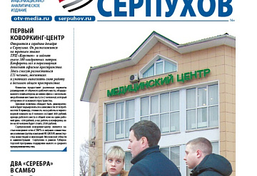 Выпуск 2 (2)