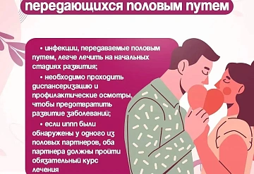 В России проходит неделя профилактики инфекций