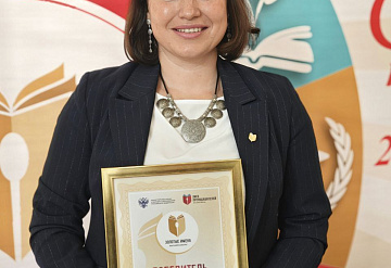 Учёный из Пущино стала лауреатом Всероссийского конкурса «Золотые имена высшей школы»