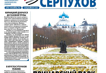 Выпуск 3 (3)