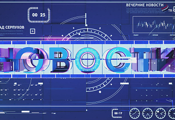 Новости 07.04.2026