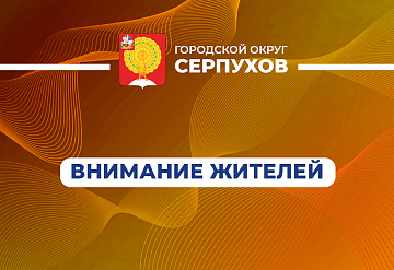 Роспотребнадзор информирует. Гигиена кухни