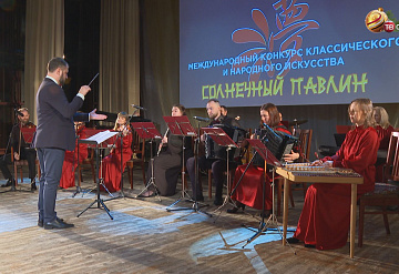 В Серпухове стартовал международный конкурс «Солнечный павлин»