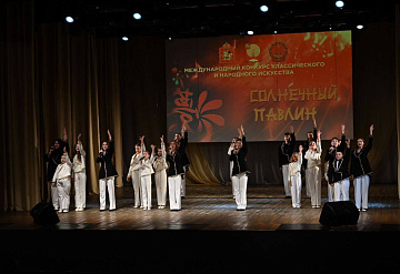 Первый день конкурса «Солнечный павлин» прошёл в Серпухове