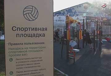 В Серпухове проходят бесплатные тренировки