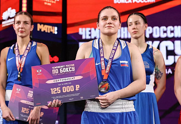 Серпуховичка стала бронзовым призёром чемпионата России по боксу