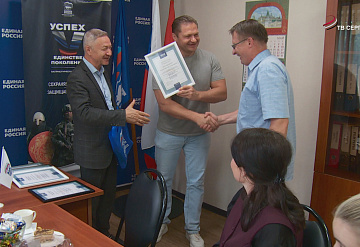В приемной Серпуховского отделения партии «Единая Россия» прошла встреча с лучшими медиками округа