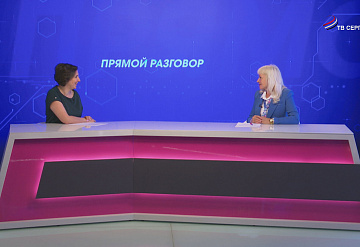 Прямой разговор. Н.Еремина. Центр по профориентации и трудоустройству молодежи