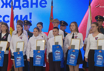 В Серпухове школьникам вручили паспорта