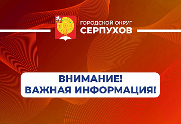 В трехэтажном жилом доме в Коммунистическом переулке в Серпухове произошло возгорание