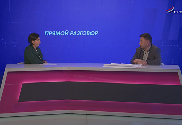 Прямой разговор. Подготовка к отопительному сезону