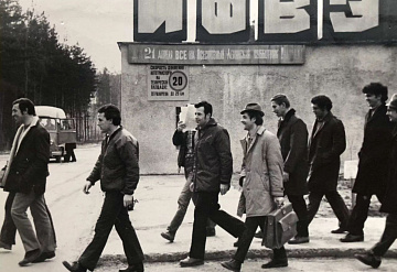 62 года назад был основан Институт физики высоких энергий в Протвино