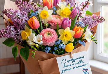 С праздником 8 Марта поздравил жительниц региона депутат Мособлдумы Андрей Голубев