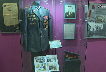 В МВЦ открылась экспозиция, посвящённая жизни и службе полковника милиции Константина Зимина