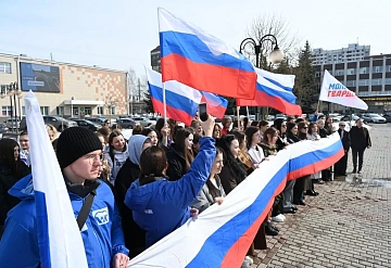 В День воссоединения Крыма с Российской Федерацией на площади Владимира Храброго в Серпухове состоялся патриотический флешмоб