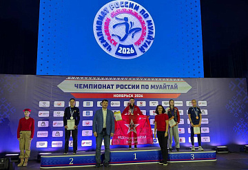 Бронзу Чемпионата России по муайтай завоевала серпуховичка Яна Ерёмина