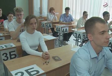 В серпуховской школе №10 прошел ЕГЭ по русскому языку