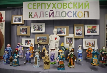 В Серпухове в Кукольном доме им. Галины Крюковой открылась экспозиция к юбилею создательницы