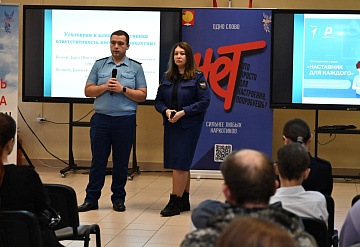 Серпуховским подросткам рассказали о безопасности и доверили контакты наставников