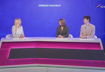 Прямой разговор. День молодёжи