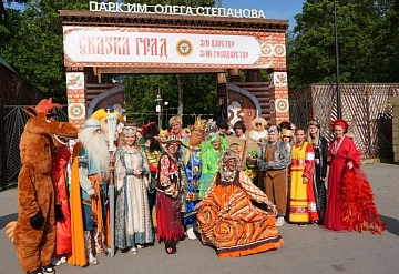 29 августа, в парке имени Олега Степанова состоится фестиваль «Сказка Град», посвященный русской народной сказке