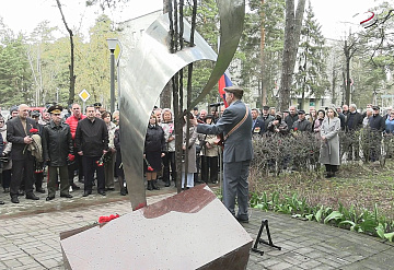 В Серпухове почтили память ликвидаторов последствий Чернобыльской катастрофы
