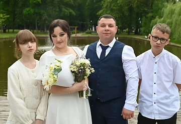 В Серпухове в день семьи, любви и верности прошло бракосочетание семьи Саткевич 